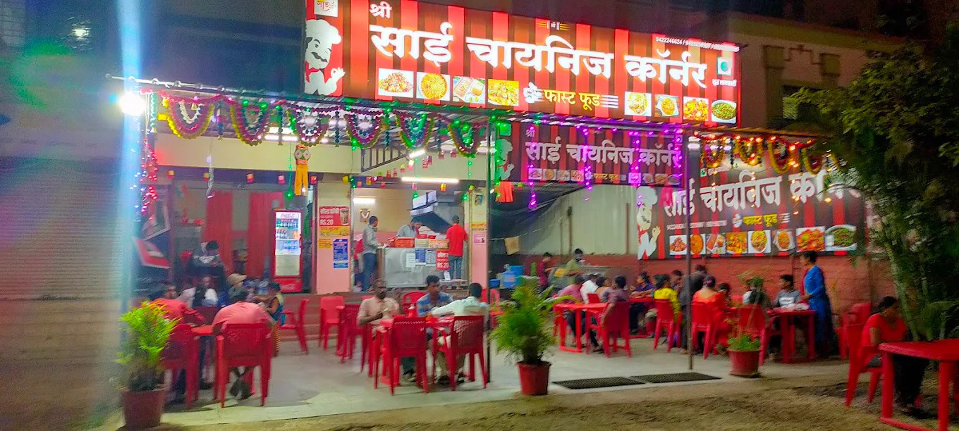 Sai Chinese Corner storefront lit up at night